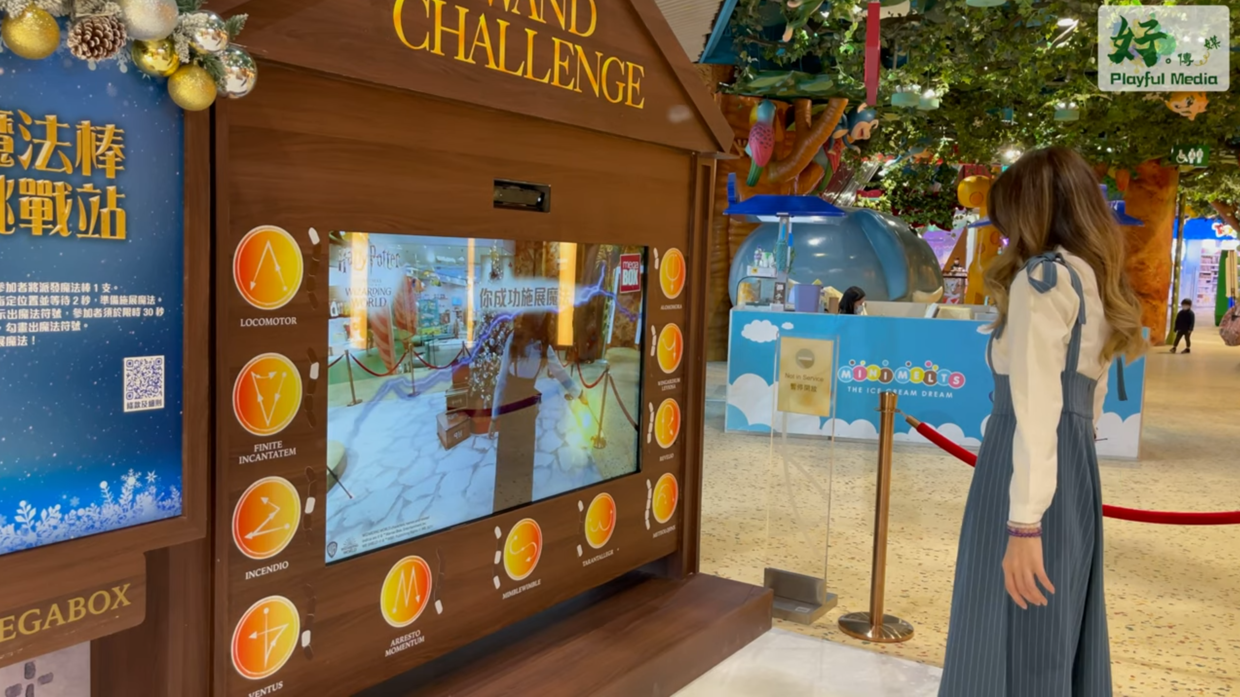 Harry Potter Kinect Spellcasting Game (Event for MegaBox Shopping Hall, Media Coverage)